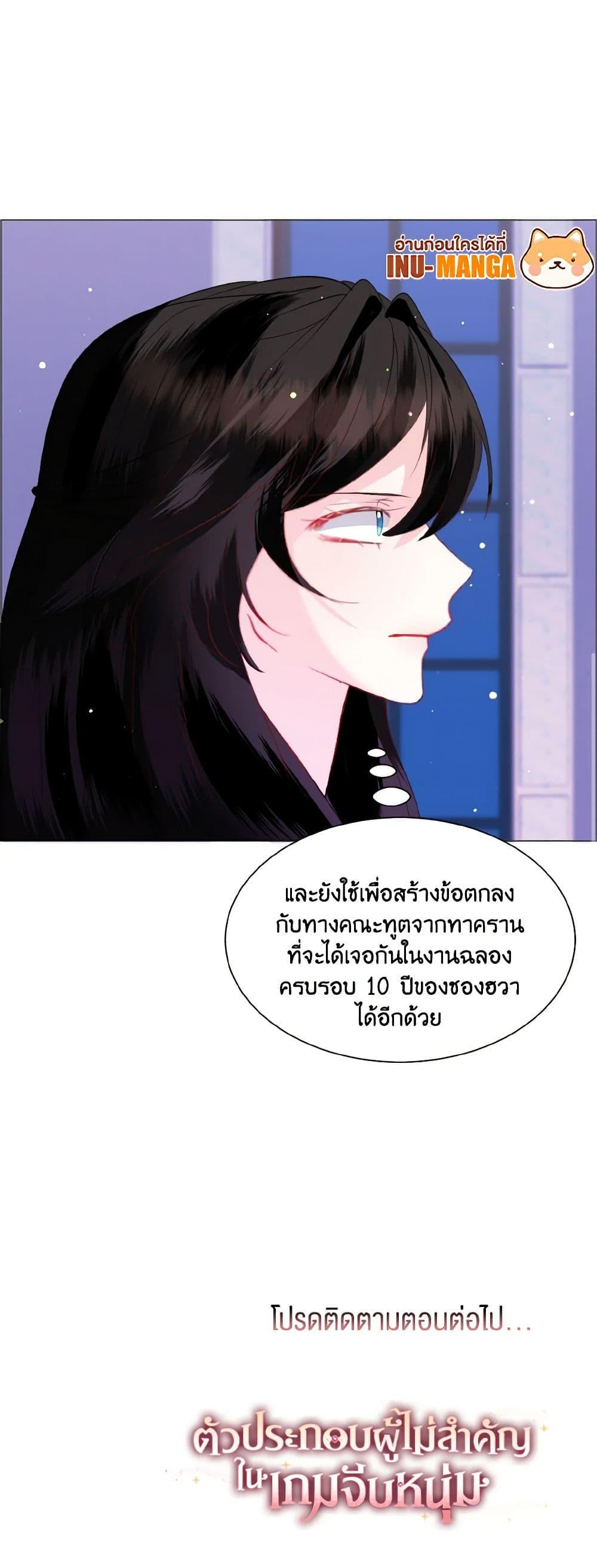 Manga-lc-com อ่านมังงะ อ่านการ์ตูน ออนไลน์ ฟรี How to Clear a Dating Sim as a Side Character ตอนที่ 1 2 3 4 5 6 7 8 9 10 11 12 13 14 ฟรี ไม่มีโฆษณา Manga-lc - อ่าน มังงะ อ่าน การ์ตูน ออนไลน์ อ่านมังงะ ฟรี