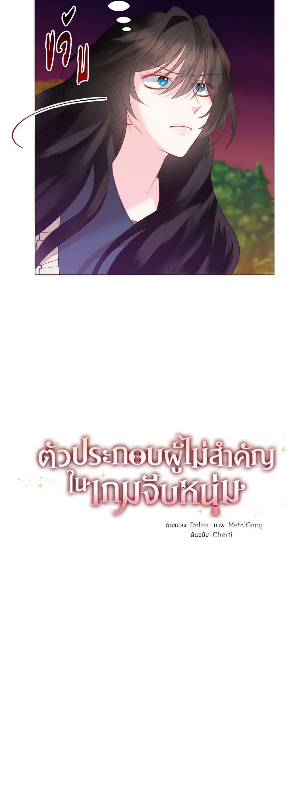 Manga-lc-com อ่านมังงะ อ่านการ์ตูน ออนไลน์ ฟรี How to Clear a Dating Sim as a Side Character ตอนที่ 1 2 3 4 5 6 7 8 9 10 11 12 13 14 ฟรี ไม่มีโฆษณา Manga-lc - อ่าน มังงะ อ่าน การ์ตูน ออนไลน์ อ่านมังงะ ฟรี