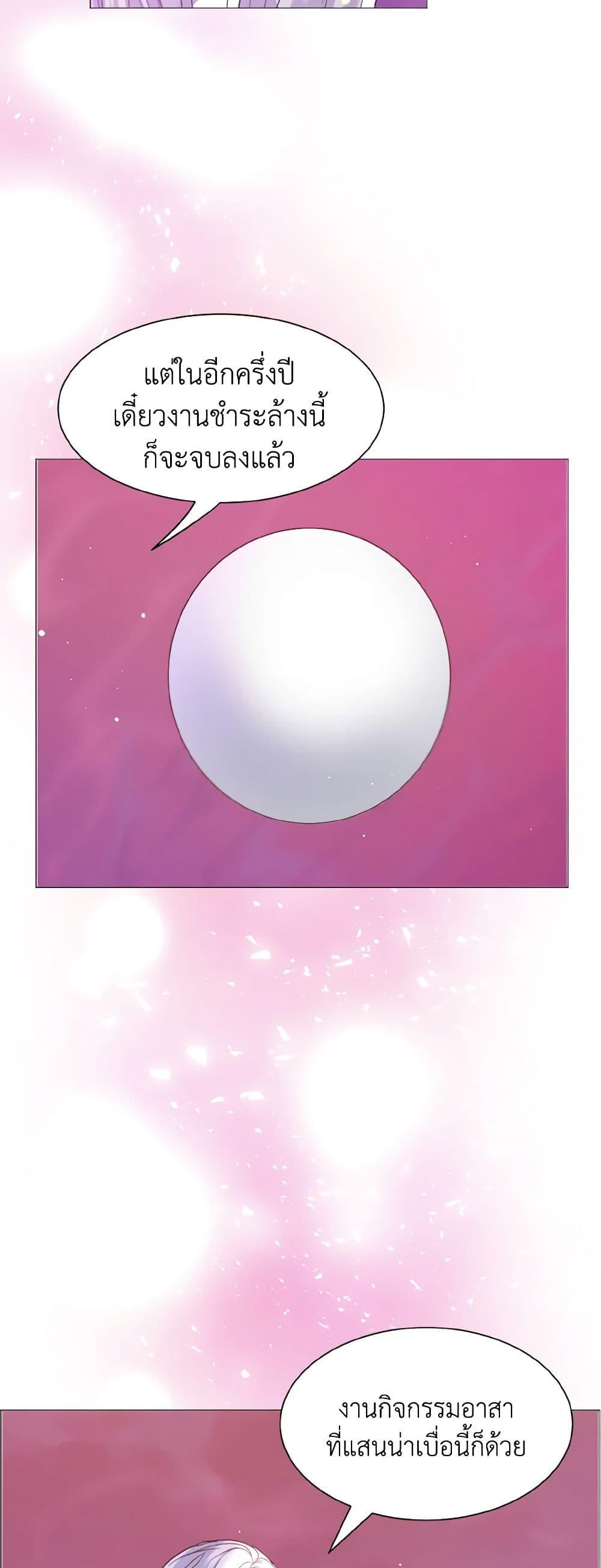 Manga-lc-com อ่านมังงะ อ่านการ์ตูน ออนไลน์ ฟรี How to Clear a Dating Sim as a Side Character ตอนที่ 1 2 3 4 5 6 7 8 9 10 11 12 13 14 ฟรี ไม่มีโฆษณา Manga-lc - อ่าน มังงะ อ่าน การ์ตูน ออนไลน์ อ่านมังงะ ฟรี