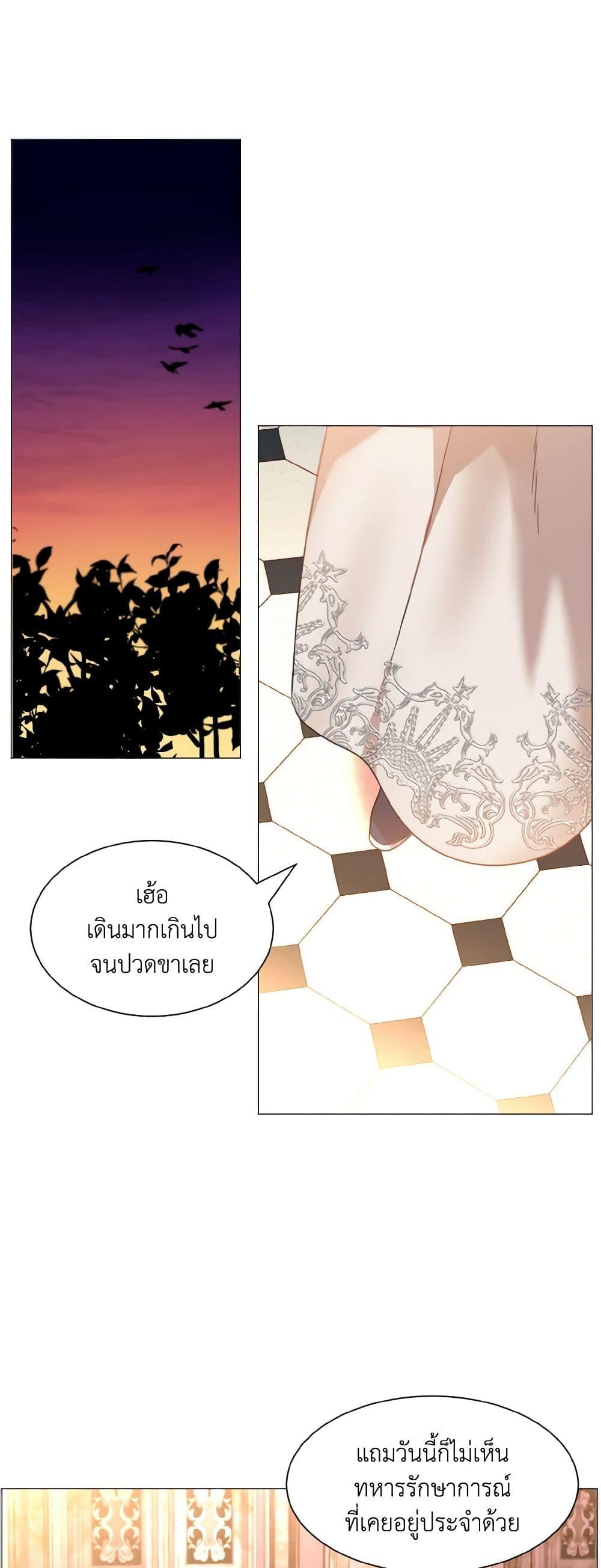 Manga-lc-com อ่านมังงะ อ่านการ์ตูน ออนไลน์ ฟรี How to Clear a Dating Sim as a Side Character ตอนที่ 1 2 3 4 5 6 7 8 9 10 11 12 13 14 ฟรี ไม่มีโฆษณา Manga-lc - อ่าน มังงะ อ่าน การ์ตูน ออนไลน์ อ่านมังงะ ฟรี