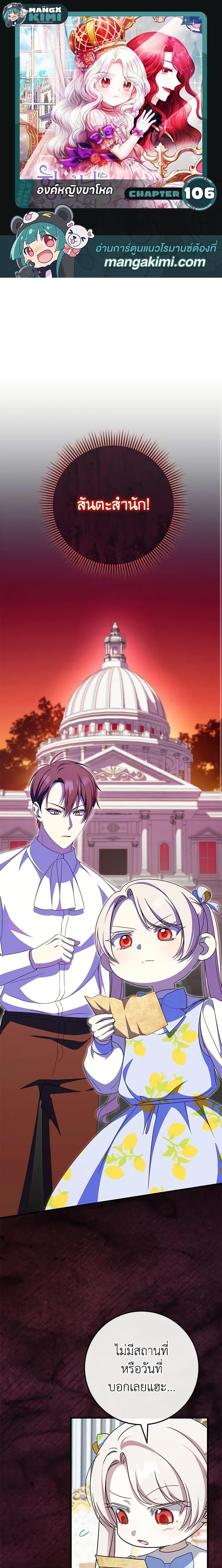 Manga-lc-com อ่านมังงะ อ่านการ์ตูน ออนไลน์ ฟรี The Wicked Little Princess ตอนที่ 1 2 3 4 5 6 7 8 9 10 11 12 13 14 ฟรี ไม่มีโฆษณา Manga-lc - อ่าน มังงะ อ่าน การ์ตูน ออนไลน์ อ่านมังงะ ฟรี