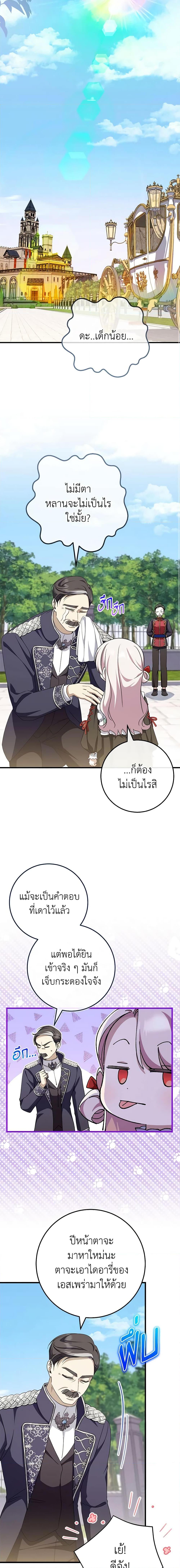 Manga-lc-com อ่านมังงะ อ่านการ์ตูน ออนไลน์ ฟรี The Wicked Little Princess ตอนที่ 1 2 3 4 5 6 7 8 9 10 11 12 13 14 ฟรี ไม่มีโฆษณา Manga-lc - อ่าน มังงะ อ่าน การ์ตูน ออนไลน์ อ่านมังงะ ฟรี