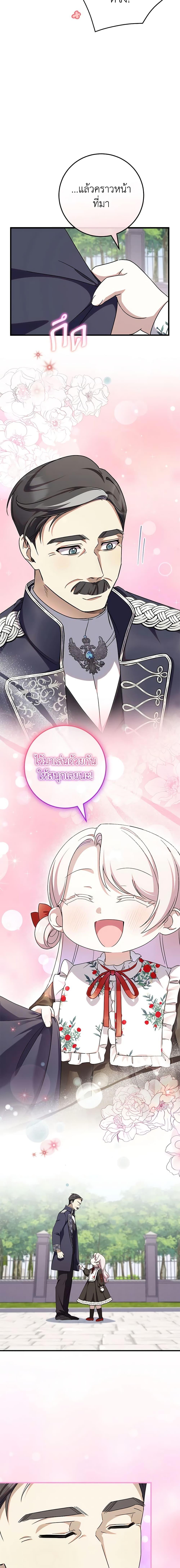 Manga-lc-com อ่านมังงะ อ่านการ์ตูน ออนไลน์ ฟรี The Wicked Little Princess ตอนที่ 1 2 3 4 5 6 7 8 9 10 11 12 13 14 ฟรี ไม่มีโฆษณา Manga-lc - อ่าน มังงะ อ่าน การ์ตูน ออนไลน์ อ่านมังงะ ฟรี