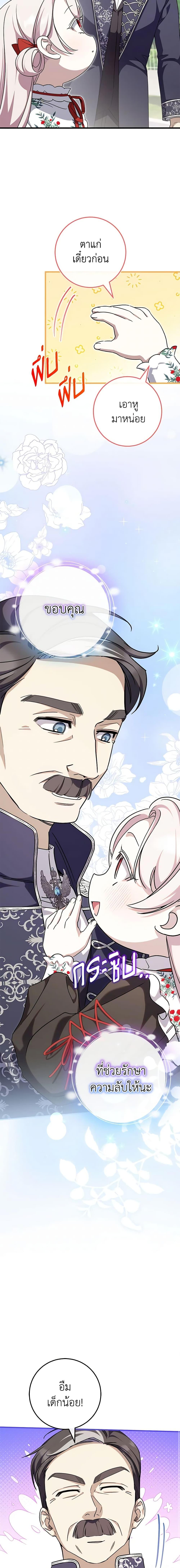 Manga-lc-com อ่านมังงะ อ่านการ์ตูน ออนไลน์ ฟรี The Wicked Little Princess ตอนที่ 1 2 3 4 5 6 7 8 9 10 11 12 13 14 ฟรี ไม่มีโฆษณา Manga-lc - อ่าน มังงะ อ่าน การ์ตูน ออนไลน์ อ่านมังงะ ฟรี