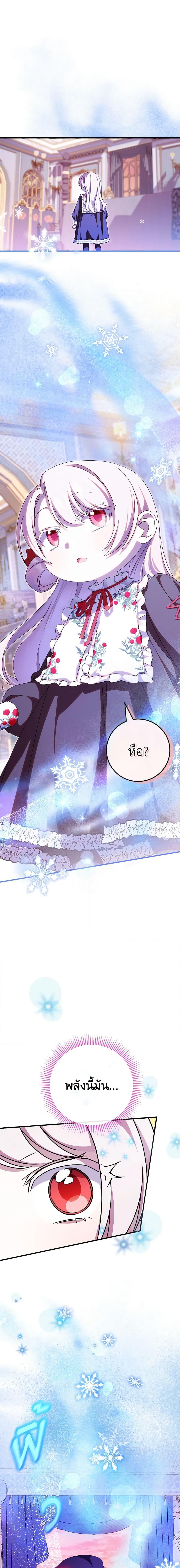 Manga-lc-com อ่านมังงะ อ่านการ์ตูน ออนไลน์ ฟรี The Wicked Little Princess ตอนที่ 1 2 3 4 5 6 7 8 9 10 11 12 13 14 ฟรี ไม่มีโฆษณา Manga-lc - อ่าน มังงะ อ่าน การ์ตูน ออนไลน์ อ่านมังงะ ฟรี