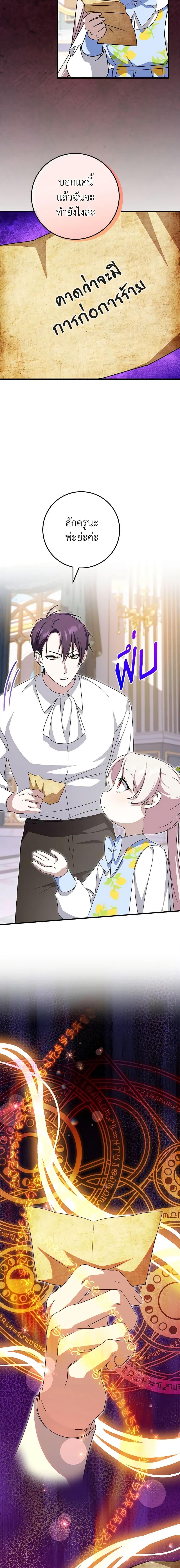 Manga-lc-com อ่านมังงะ อ่านการ์ตูน ออนไลน์ ฟรี The Wicked Little Princess ตอนที่ 1 2 3 4 5 6 7 8 9 10 11 12 13 14 ฟรี ไม่มีโฆษณา Manga-lc - อ่าน มังงะ อ่าน การ์ตูน ออนไลน์ อ่านมังงะ ฟรี