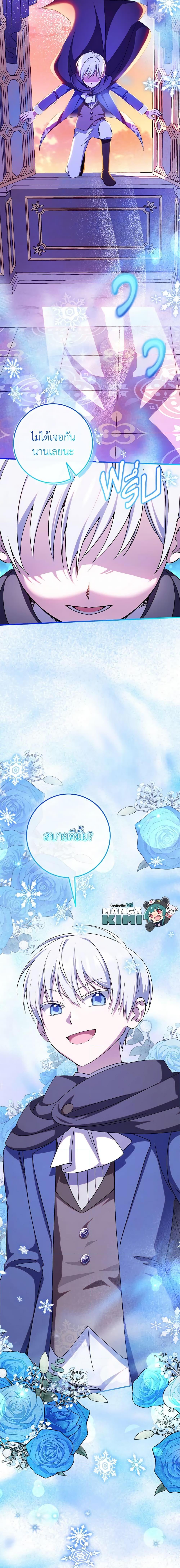 Manga-lc-com อ่านมังงะ อ่านการ์ตูน ออนไลน์ ฟรี The Wicked Little Princess ตอนที่ 1 2 3 4 5 6 7 8 9 10 11 12 13 14 ฟรี ไม่มีโฆษณา Manga-lc - อ่าน มังงะ อ่าน การ์ตูน ออนไลน์ อ่านมังงะ ฟรี