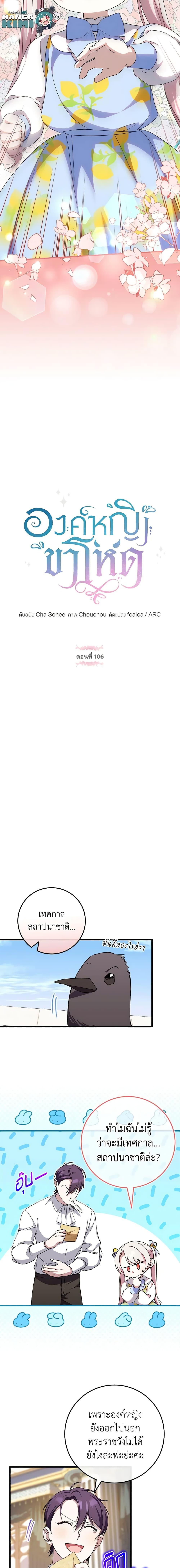 Manga-lc-com อ่านมังงะ อ่านการ์ตูน ออนไลน์ ฟรี The Wicked Little Princess ตอนที่ 1 2 3 4 5 6 7 8 9 10 11 12 13 14 ฟรี ไม่มีโฆษณา Manga-lc - อ่าน มังงะ อ่าน การ์ตูน ออนไลน์ อ่านมังงะ ฟรี