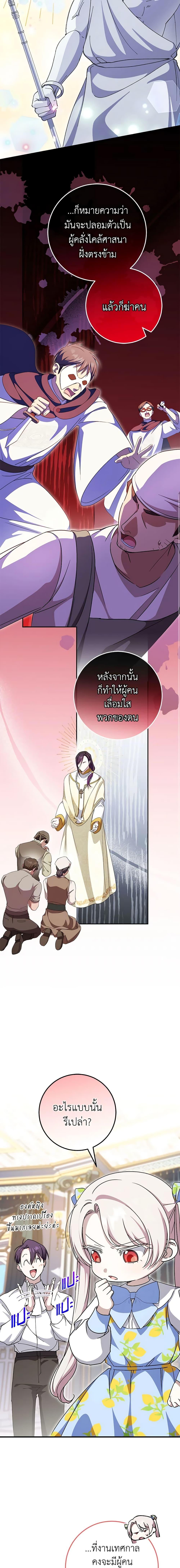 Manga-lc-com อ่านมังงะ อ่านการ์ตูน ออนไลน์ ฟรี The Wicked Little Princess ตอนที่ 1 2 3 4 5 6 7 8 9 10 11 12 13 14 ฟรี ไม่มีโฆษณา Manga-lc - อ่าน มังงะ อ่าน การ์ตูน ออนไลน์ อ่านมังงะ ฟรี