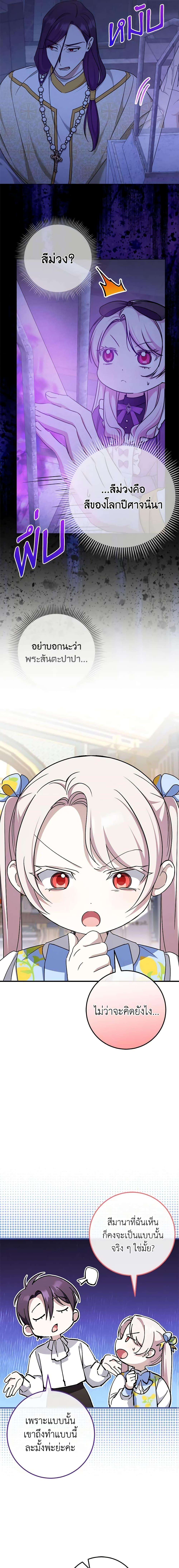 Manga-lc-com อ่านมังงะ อ่านการ์ตูน ออนไลน์ ฟรี The Wicked Little Princess ตอนที่ 1 2 3 4 5 6 7 8 9 10 11 12 13 14 ฟรี ไม่มีโฆษณา Manga-lc - อ่าน มังงะ อ่าน การ์ตูน ออนไลน์ อ่านมังงะ ฟรี