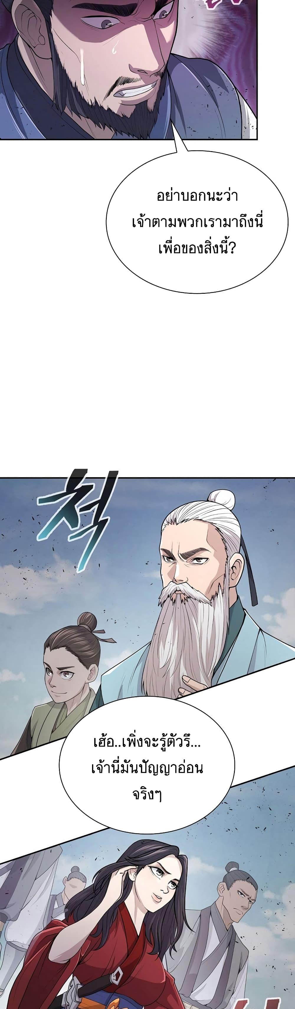 Manga-lc-com อ่านมังงะ อ่านการ์ตูน ออนไลน์ ฟรี Sword Demon Island ตอนที่ 1 2 3 4 5 6 7 8 9 10 11 12 13 14 ฟรี ไม่มีโฆษณา Manga-lc - อ่าน มังงะ อ่าน การ์ตูน ออนไลน์ อ่านมังงะ ฟรี