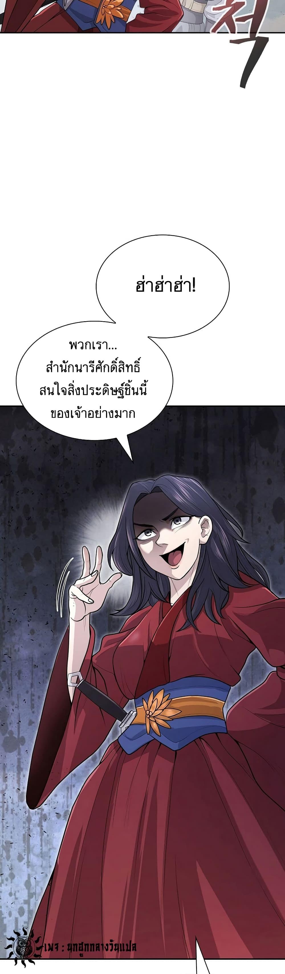 Manga-lc-com อ่านมังงะ อ่านการ์ตูน ออนไลน์ ฟรี Sword Demon Island ตอนที่ 1 2 3 4 5 6 7 8 9 10 11 12 13 14 ฟรี ไม่มีโฆษณา Manga-lc - อ่าน มังงะ อ่าน การ์ตูน ออนไลน์ อ่านมังงะ ฟรี