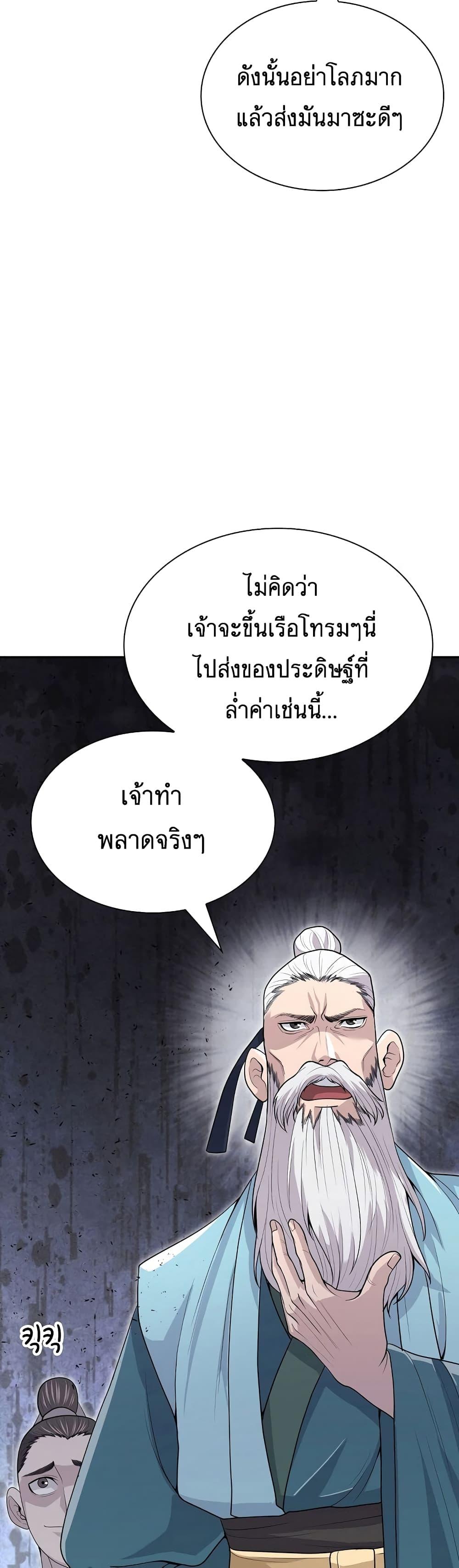 Manga-lc-com อ่านมังงะ อ่านการ์ตูน ออนไลน์ ฟรี Sword Demon Island ตอนที่ 1 2 3 4 5 6 7 8 9 10 11 12 13 14 ฟรี ไม่มีโฆษณา Manga-lc - อ่าน มังงะ อ่าน การ์ตูน ออนไลน์ อ่านมังงะ ฟรี