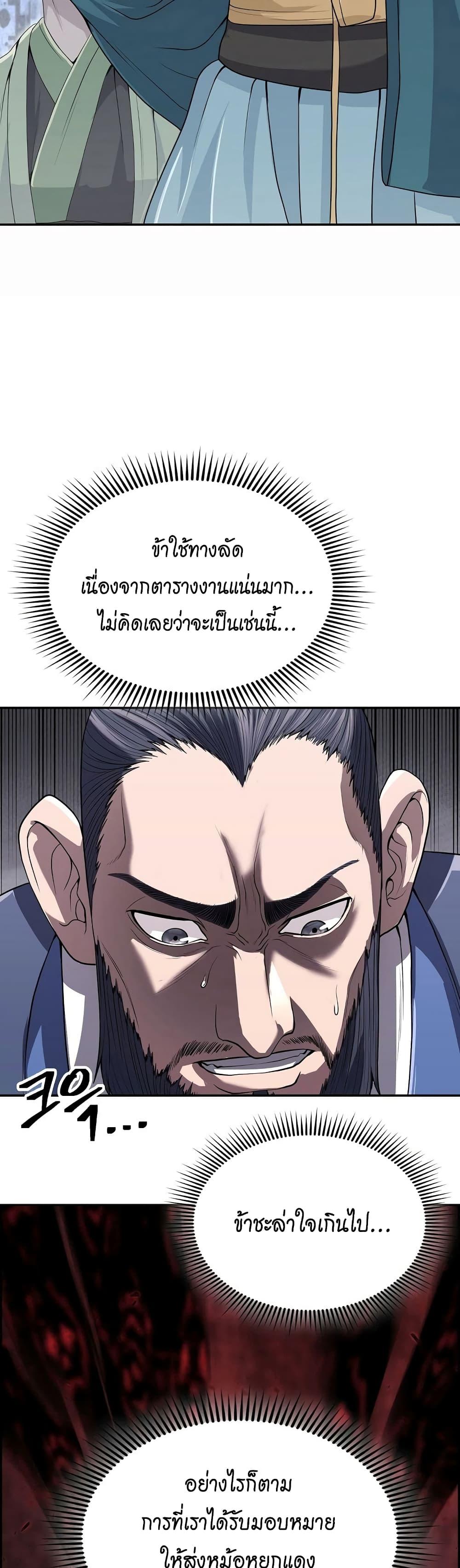 Manga-lc-com อ่านมังงะ อ่านการ์ตูน ออนไลน์ ฟรี Sword Demon Island ตอนที่ 1 2 3 4 5 6 7 8 9 10 11 12 13 14 ฟรี ไม่มีโฆษณา Manga-lc - อ่าน มังงะ อ่าน การ์ตูน ออนไลน์ อ่านมังงะ ฟรี