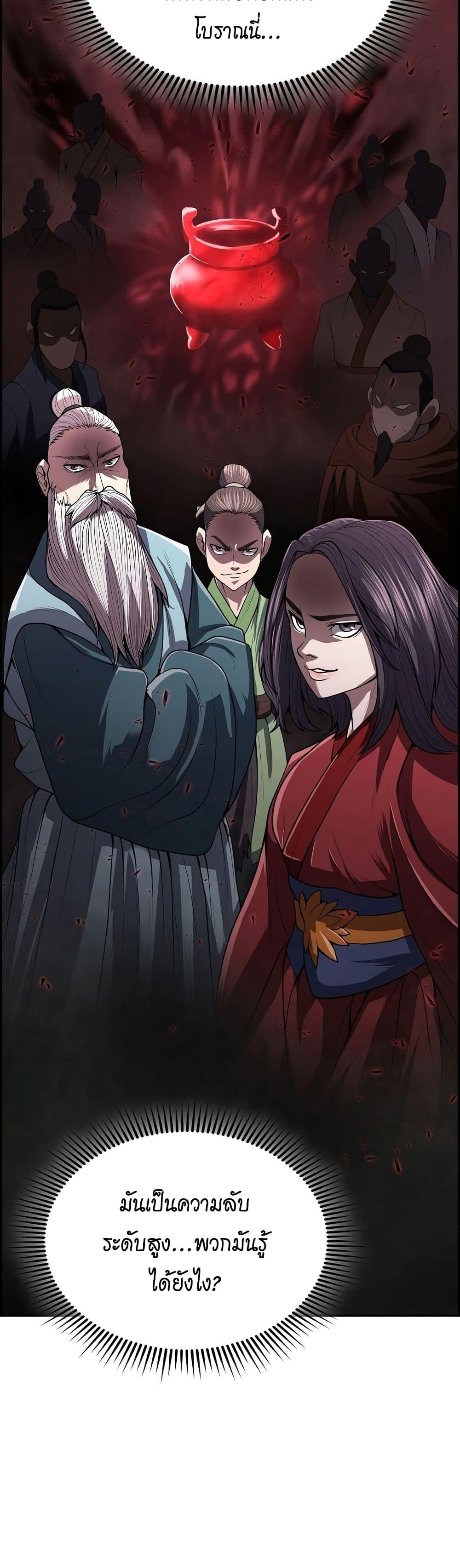 Manga-lc-com อ่านมังงะ อ่านการ์ตูน ออนไลน์ ฟรี Sword Demon Island ตอนที่ 1 2 3 4 5 6 7 8 9 10 11 12 13 14 ฟรี ไม่มีโฆษณา Manga-lc - อ่าน มังงะ อ่าน การ์ตูน ออนไลน์ อ่านมังงะ ฟรี