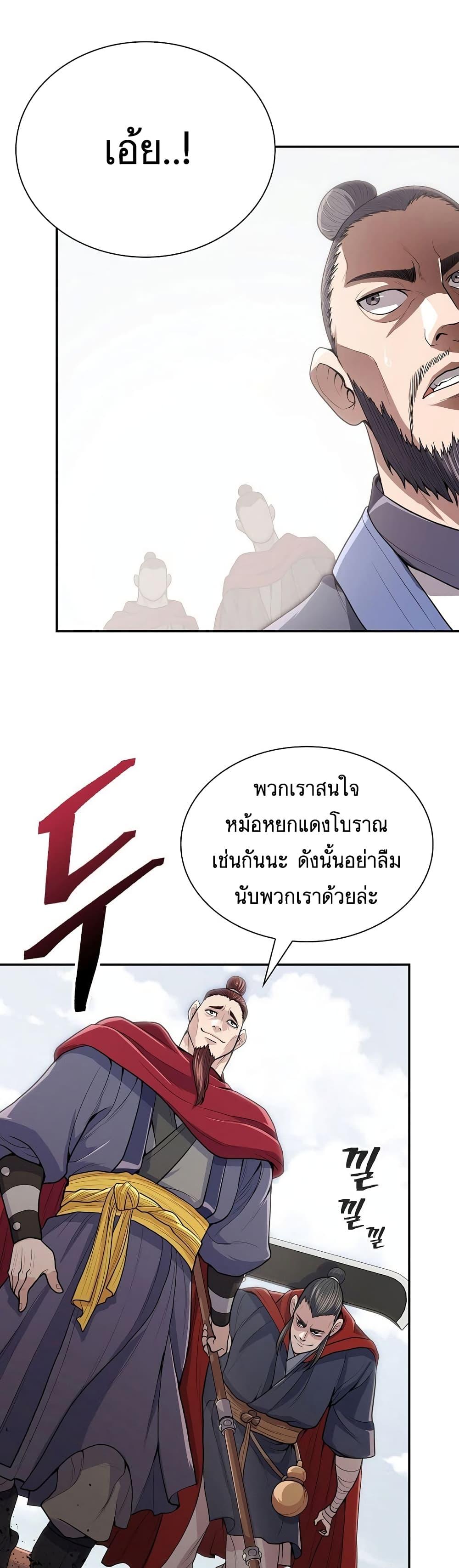 Manga-lc-com อ่านมังงะ อ่านการ์ตูน ออนไลน์ ฟรี Sword Demon Island ตอนที่ 1 2 3 4 5 6 7 8 9 10 11 12 13 14 ฟรี ไม่มีโฆษณา Manga-lc - อ่าน มังงะ อ่าน การ์ตูน ออนไลน์ อ่านมังงะ ฟรี