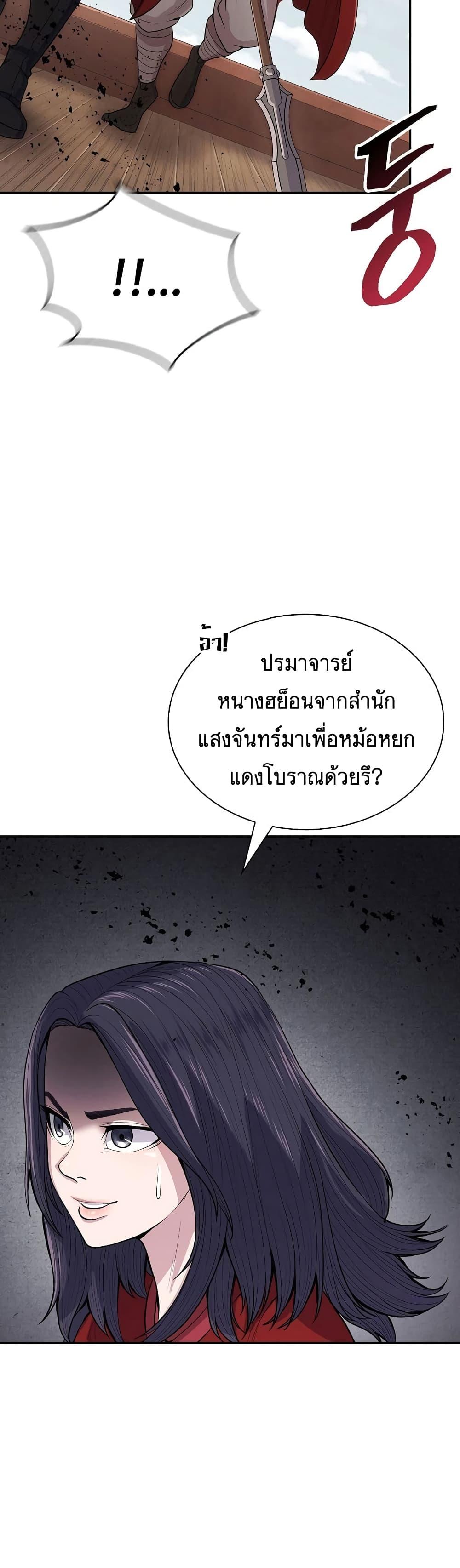 Manga-lc-com อ่านมังงะ อ่านการ์ตูน ออนไลน์ ฟรี Sword Demon Island ตอนที่ 1 2 3 4 5 6 7 8 9 10 11 12 13 14 ฟรี ไม่มีโฆษณา Manga-lc - อ่าน มังงะ อ่าน การ์ตูน ออนไลน์ อ่านมังงะ ฟรี