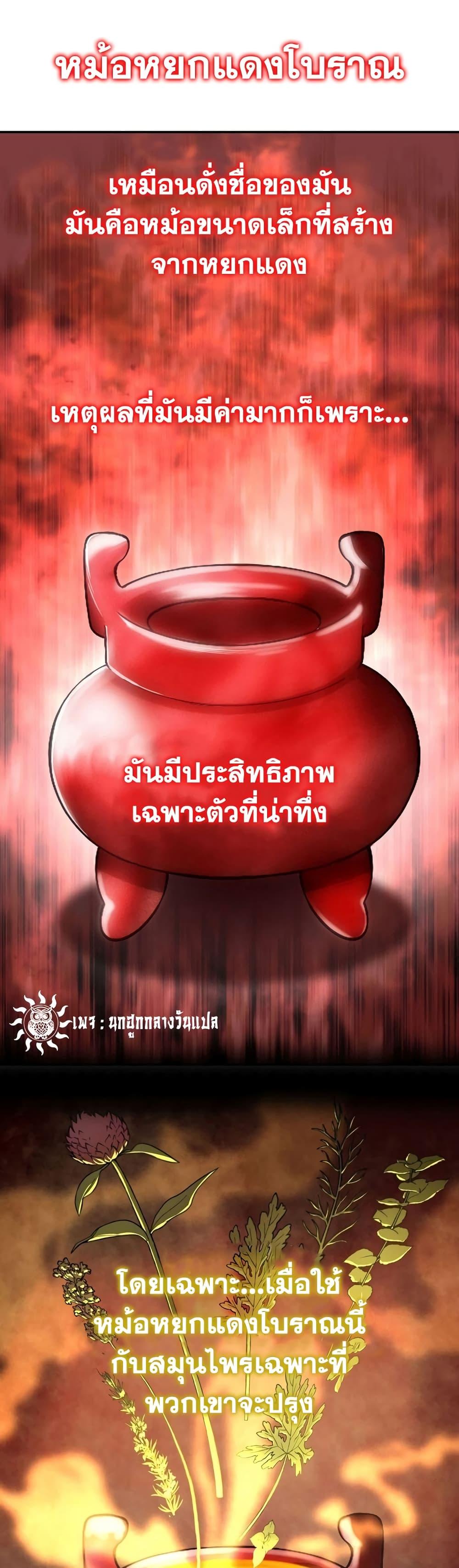 Manga-lc-com อ่านมังงะ อ่านการ์ตูน ออนไลน์ ฟรี Sword Demon Island ตอนที่ 1 2 3 4 5 6 7 8 9 10 11 12 13 14 ฟรี ไม่มีโฆษณา Manga-lc - อ่าน มังงะ อ่าน การ์ตูน ออนไลน์ อ่านมังงะ ฟรี