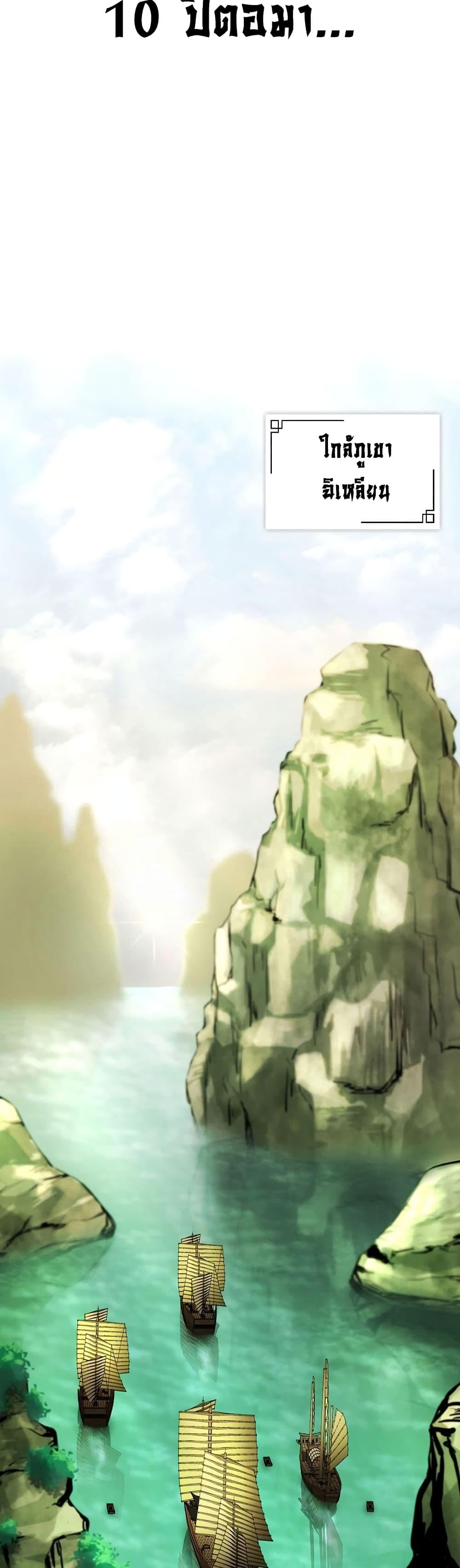 Manga-lc-com อ่านมังงะ อ่านการ์ตูน ออนไลน์ ฟรี Sword Demon Island ตอนที่ 1 2 3 4 5 6 7 8 9 10 11 12 13 14 ฟรี ไม่มีโฆษณา Manga-lc - อ่าน มังงะ อ่าน การ์ตูน ออนไลน์ อ่านมังงะ ฟรี