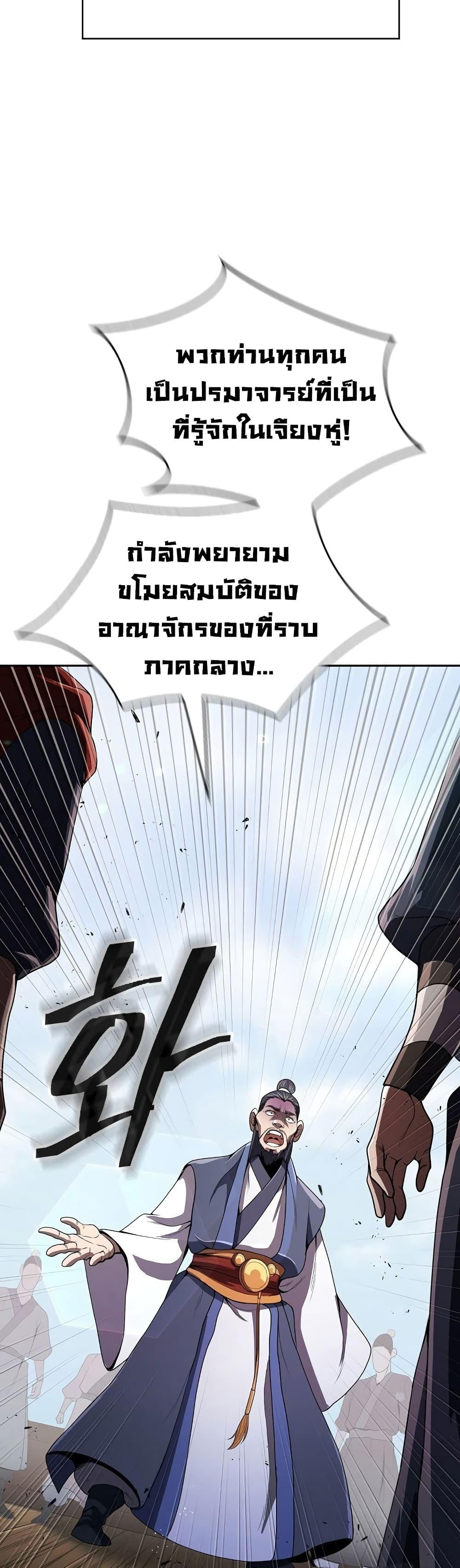 Manga-lc-com อ่านมังงะ อ่านการ์ตูน ออนไลน์ ฟรี Sword Demon Island ตอนที่ 1 2 3 4 5 6 7 8 9 10 11 12 13 14 ฟรี ไม่มีโฆษณา Manga-lc - อ่าน มังงะ อ่าน การ์ตูน ออนไลน์ อ่านมังงะ ฟรี