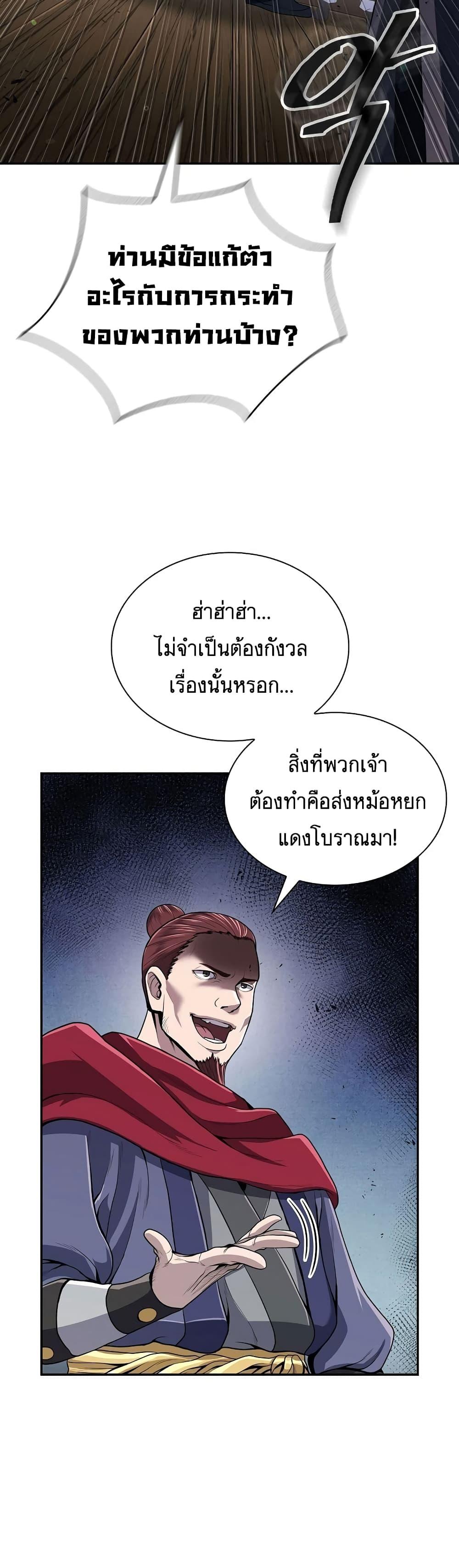 Manga-lc-com อ่านมังงะ อ่านการ์ตูน ออนไลน์ ฟรี Sword Demon Island ตอนที่ 1 2 3 4 5 6 7 8 9 10 11 12 13 14 ฟรี ไม่มีโฆษณา Manga-lc - อ่าน มังงะ อ่าน การ์ตูน ออนไลน์ อ่านมังงะ ฟรี