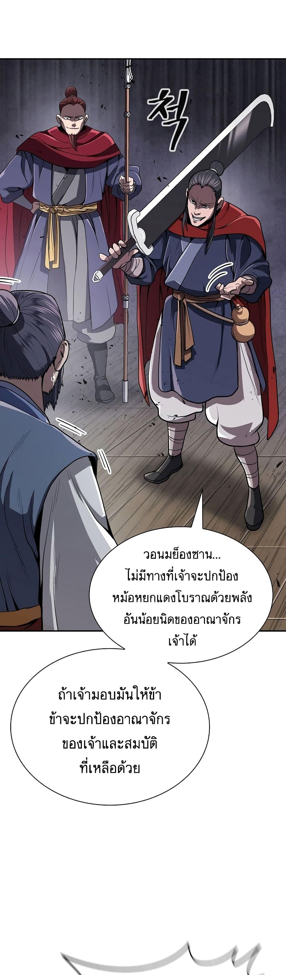 Manga-lc-com อ่านมังงะ อ่านการ์ตูน ออนไลน์ ฟรี Sword Demon Island ตอนที่ 1 2 3 4 5 6 7 8 9 10 11 12 13 14 ฟรี ไม่มีโฆษณา Manga-lc - อ่าน มังงะ อ่าน การ์ตูน ออนไลน์ อ่านมังงะ ฟรี