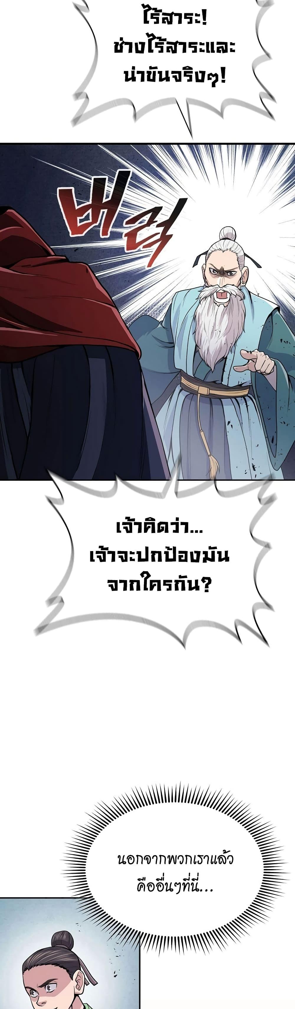Manga-lc-com อ่านมังงะ อ่านการ์ตูน ออนไลน์ ฟรี Sword Demon Island ตอนที่ 1 2 3 4 5 6 7 8 9 10 11 12 13 14 ฟรี ไม่มีโฆษณา Manga-lc - อ่าน มังงะ อ่าน การ์ตูน ออนไลน์ อ่านมังงะ ฟรี