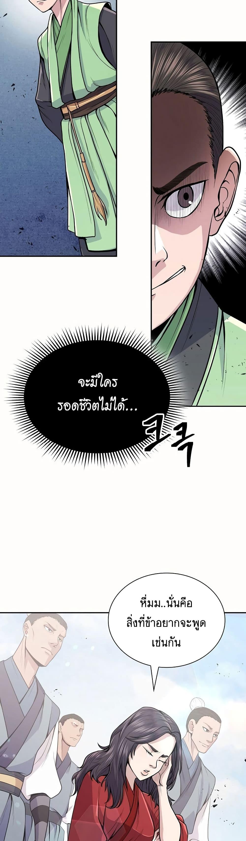 Manga-lc-com อ่านมังงะ อ่านการ์ตูน ออนไลน์ ฟรี Sword Demon Island ตอนที่ 1 2 3 4 5 6 7 8 9 10 11 12 13 14 ฟรี ไม่มีโฆษณา Manga-lc - อ่าน มังงะ อ่าน การ์ตูน ออนไลน์ อ่านมังงะ ฟรี