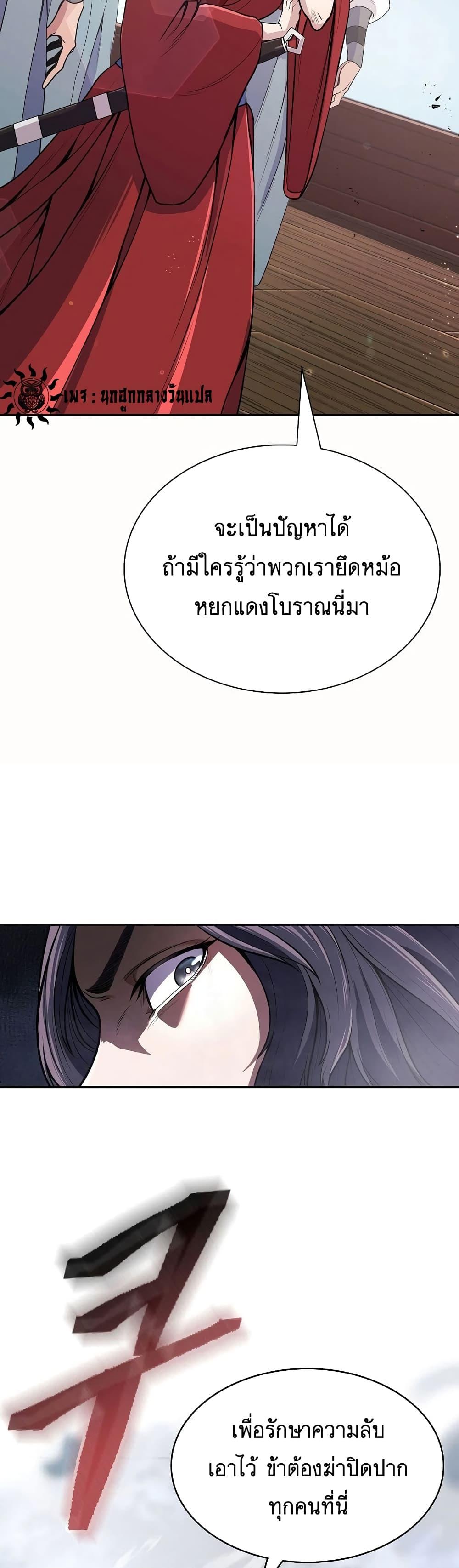 Manga-lc-com อ่านมังงะ อ่านการ์ตูน ออนไลน์ ฟรี Sword Demon Island ตอนที่ 1 2 3 4 5 6 7 8 9 10 11 12 13 14 ฟรี ไม่มีโฆษณา Manga-lc - อ่าน มังงะ อ่าน การ์ตูน ออนไลน์ อ่านมังงะ ฟรี
