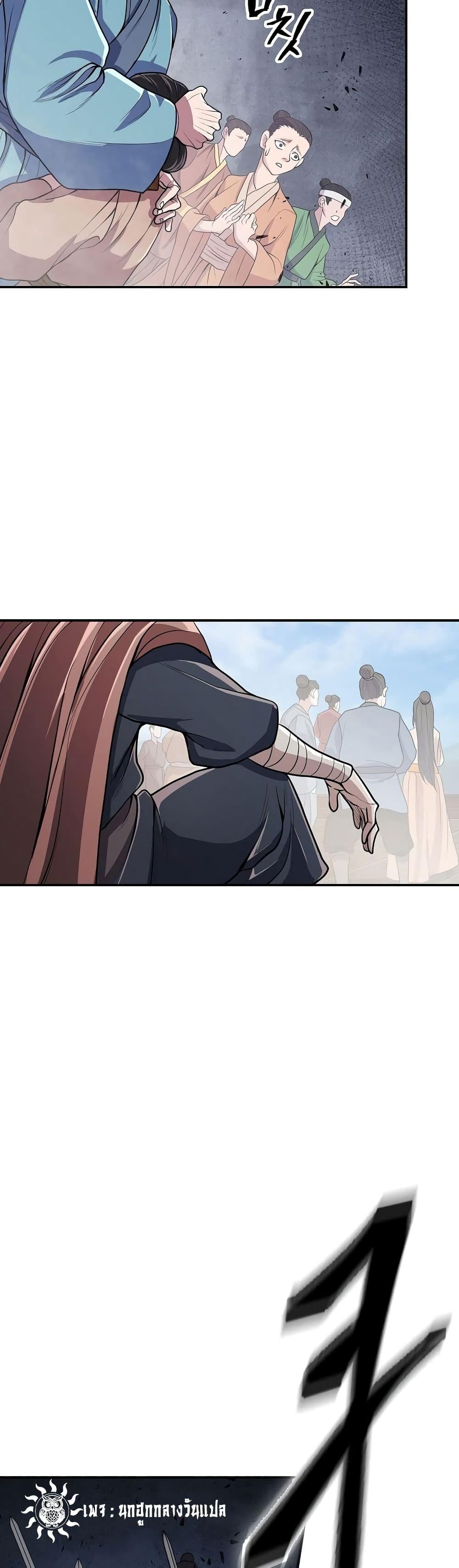 Manga-lc-com อ่านมังงะ อ่านการ์ตูน ออนไลน์ ฟรี Sword Demon Island ตอนที่ 1 2 3 4 5 6 7 8 9 10 11 12 13 14 ฟรี ไม่มีโฆษณา Manga-lc - อ่าน มังงะ อ่าน การ์ตูน ออนไลน์ อ่านมังงะ ฟรี