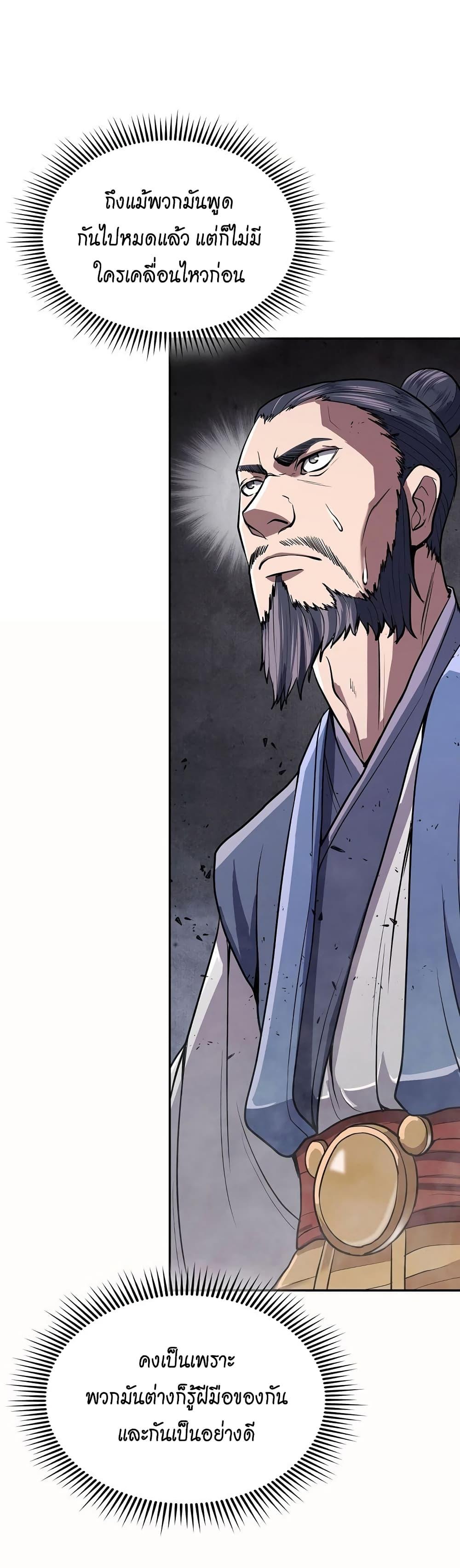 Manga-lc-com อ่านมังงะ อ่านการ์ตูน ออนไลน์ ฟรี Sword Demon Island ตอนที่ 1 2 3 4 5 6 7 8 9 10 11 12 13 14 ฟรี ไม่มีโฆษณา Manga-lc - อ่าน มังงะ อ่าน การ์ตูน ออนไลน์ อ่านมังงะ ฟรี