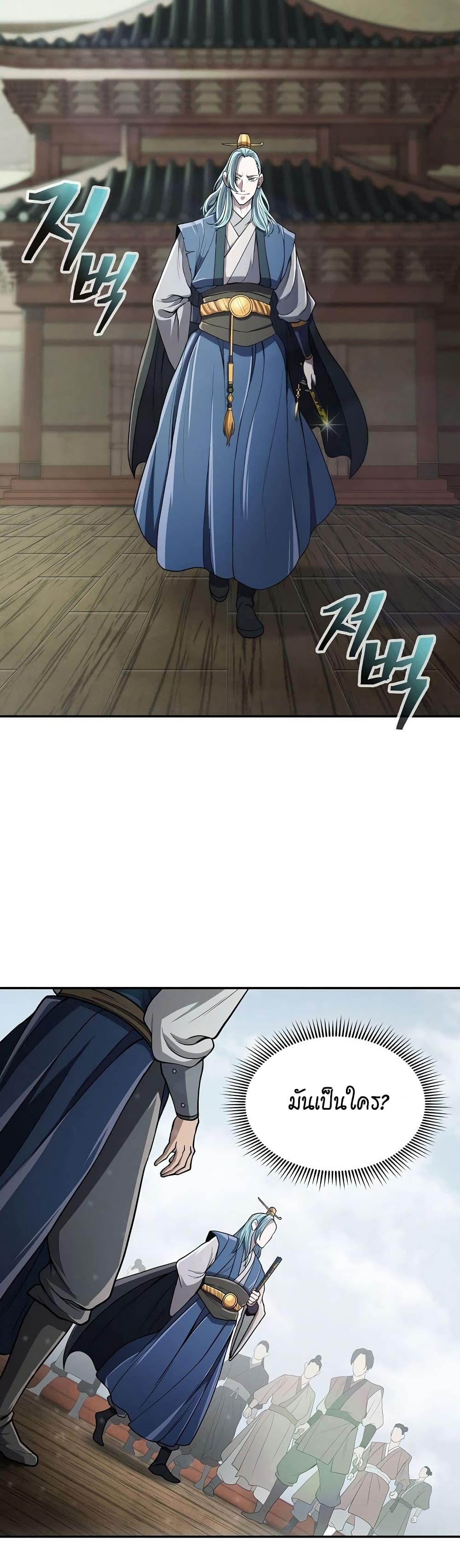 Manga-lc-com อ่านมังงะ อ่านการ์ตูน ออนไลน์ ฟรี Sword Demon Island ตอนที่ 1 2 3 4 5 6 7 8 9 10 11 12 13 14 ฟรี ไม่มีโฆษณา Manga-lc - อ่าน มังงะ อ่าน การ์ตูน ออนไลน์ อ่านมังงะ ฟรี