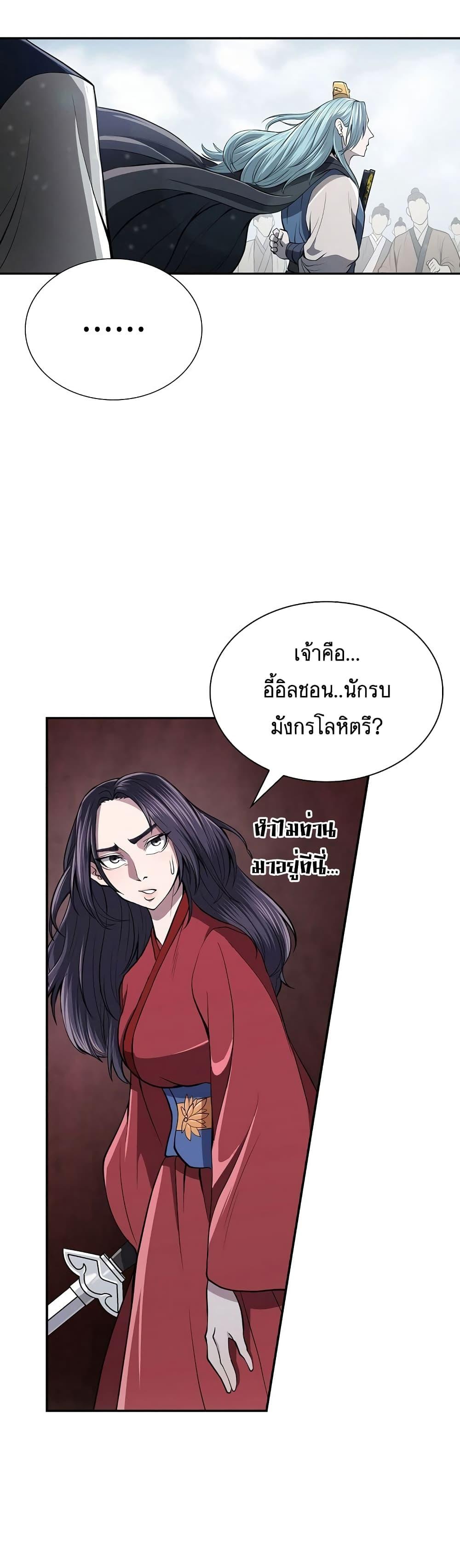 Manga-lc-com อ่านมังงะ อ่านการ์ตูน ออนไลน์ ฟรี Sword Demon Island ตอนที่ 1 2 3 4 5 6 7 8 9 10 11 12 13 14 ฟรี ไม่มีโฆษณา Manga-lc - อ่าน มังงะ อ่าน การ์ตูน ออนไลน์ อ่านมังงะ ฟรี