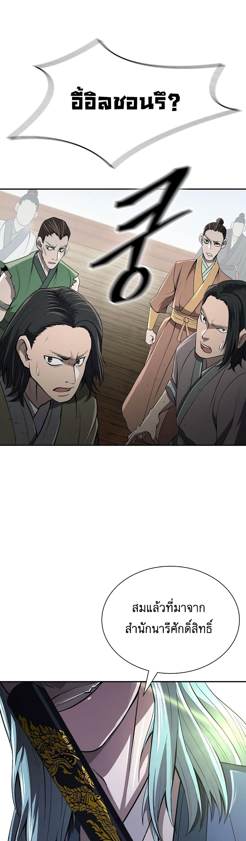 Manga-lc-com อ่านมังงะ อ่านการ์ตูน ออนไลน์ ฟรี Sword Demon Island ตอนที่ 1 2 3 4 5 6 7 8 9 10 11 12 13 14 ฟรี ไม่มีโฆษณา Manga-lc - อ่าน มังงะ อ่าน การ์ตูน ออนไลน์ อ่านมังงะ ฟรี