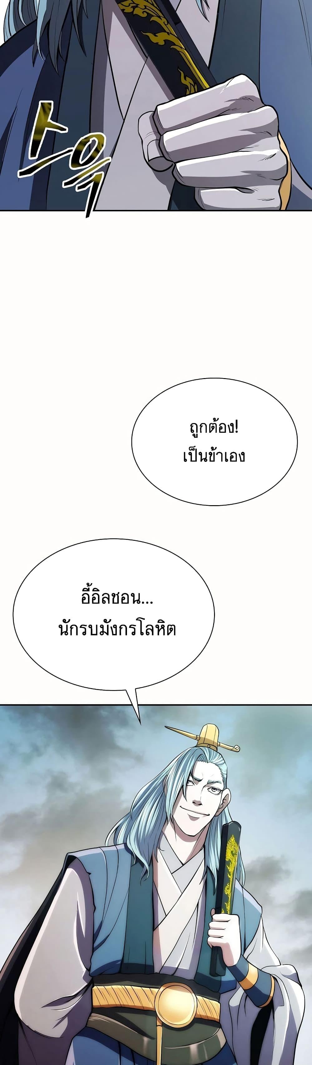 Manga-lc-com อ่านมังงะ อ่านการ์ตูน ออนไลน์ ฟรี Sword Demon Island ตอนที่ 1 2 3 4 5 6 7 8 9 10 11 12 13 14 ฟรี ไม่มีโฆษณา Manga-lc - อ่าน มังงะ อ่าน การ์ตูน ออนไลน์ อ่านมังงะ ฟรี