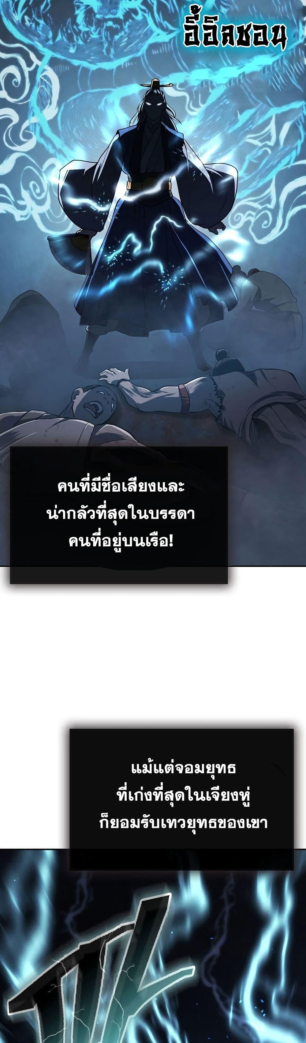 Manga-lc-com อ่านมังงะ อ่านการ์ตูน ออนไลน์ ฟรี Sword Demon Island ตอนที่ 1 2 3 4 5 6 7 8 9 10 11 12 13 14 ฟรี ไม่มีโฆษณา Manga-lc - อ่าน มังงะ อ่าน การ์ตูน ออนไลน์ อ่านมังงะ ฟรี