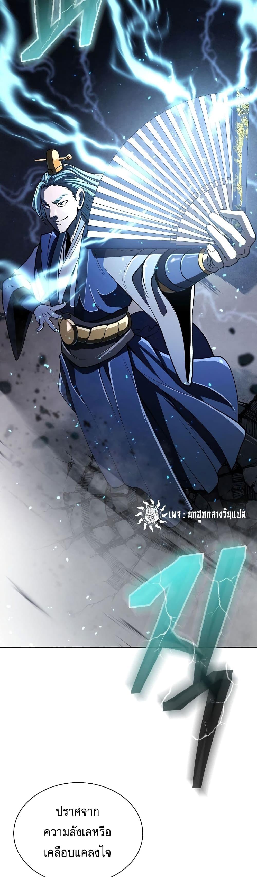 Manga-lc-com อ่านมังงะ อ่านการ์ตูน ออนไลน์ ฟรี Sword Demon Island ตอนที่ 1 2 3 4 5 6 7 8 9 10 11 12 13 14 ฟรี ไม่มีโฆษณา Manga-lc - อ่าน มังงะ อ่าน การ์ตูน ออนไลน์ อ่านมังงะ ฟรี