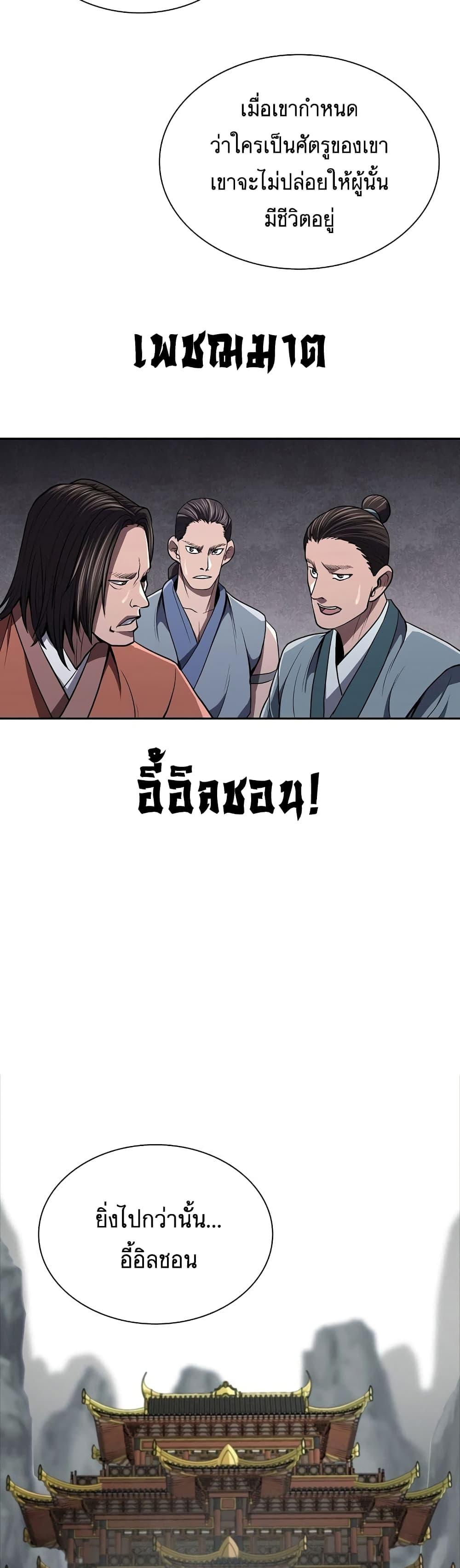 Manga-lc-com อ่านมังงะ อ่านการ์ตูน ออนไลน์ ฟรี Sword Demon Island ตอนที่ 1 2 3 4 5 6 7 8 9 10 11 12 13 14 ฟรี ไม่มีโฆษณา Manga-lc - อ่าน มังงะ อ่าน การ์ตูน ออนไลน์ อ่านมังงะ ฟรี