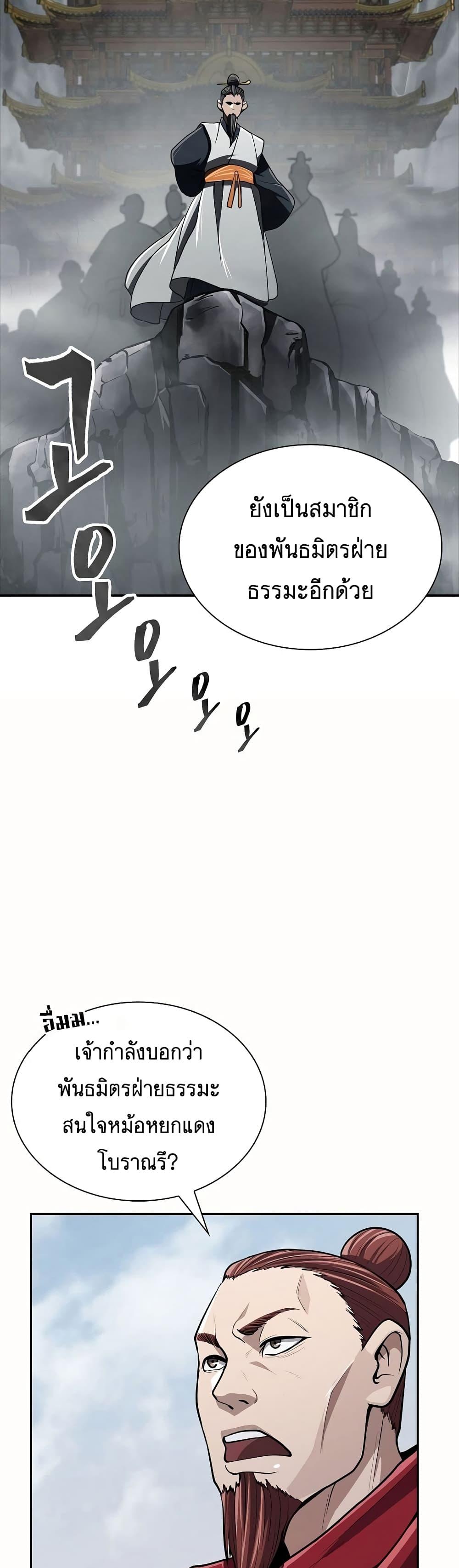 Manga-lc-com อ่านมังงะ อ่านการ์ตูน ออนไลน์ ฟรี Sword Demon Island ตอนที่ 1 2 3 4 5 6 7 8 9 10 11 12 13 14 ฟรี ไม่มีโฆษณา Manga-lc - อ่าน มังงะ อ่าน การ์ตูน ออนไลน์ อ่านมังงะ ฟรี