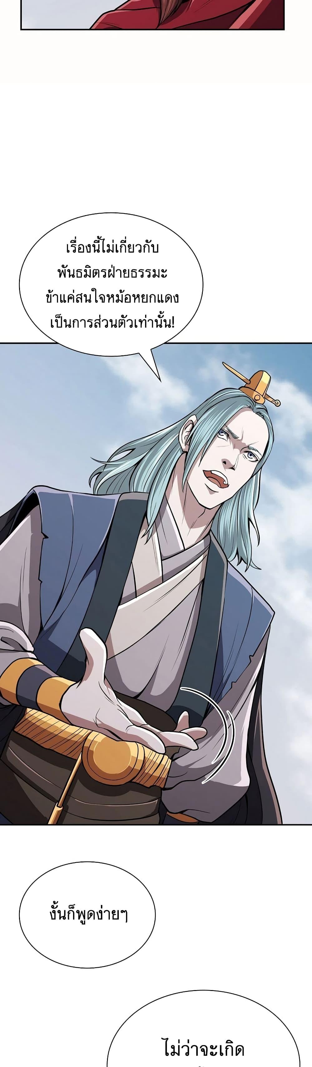 Manga-lc-com อ่านมังงะ อ่านการ์ตูน ออนไลน์ ฟรี Sword Demon Island ตอนที่ 1 2 3 4 5 6 7 8 9 10 11 12 13 14 ฟรี ไม่มีโฆษณา Manga-lc - อ่าน มังงะ อ่าน การ์ตูน ออนไลน์ อ่านมังงะ ฟรี
