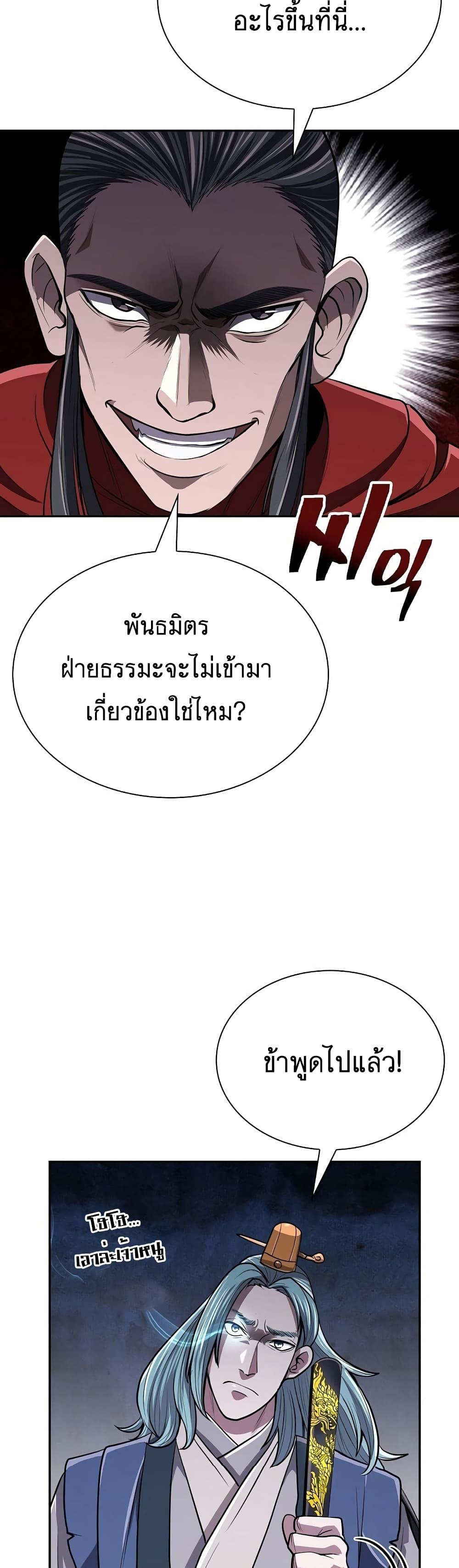 Manga-lc-com อ่านมังงะ อ่านการ์ตูน ออนไลน์ ฟรี Sword Demon Island ตอนที่ 1 2 3 4 5 6 7 8 9 10 11 12 13 14 ฟรี ไม่มีโฆษณา Manga-lc - อ่าน มังงะ อ่าน การ์ตูน ออนไลน์ อ่านมังงะ ฟรี