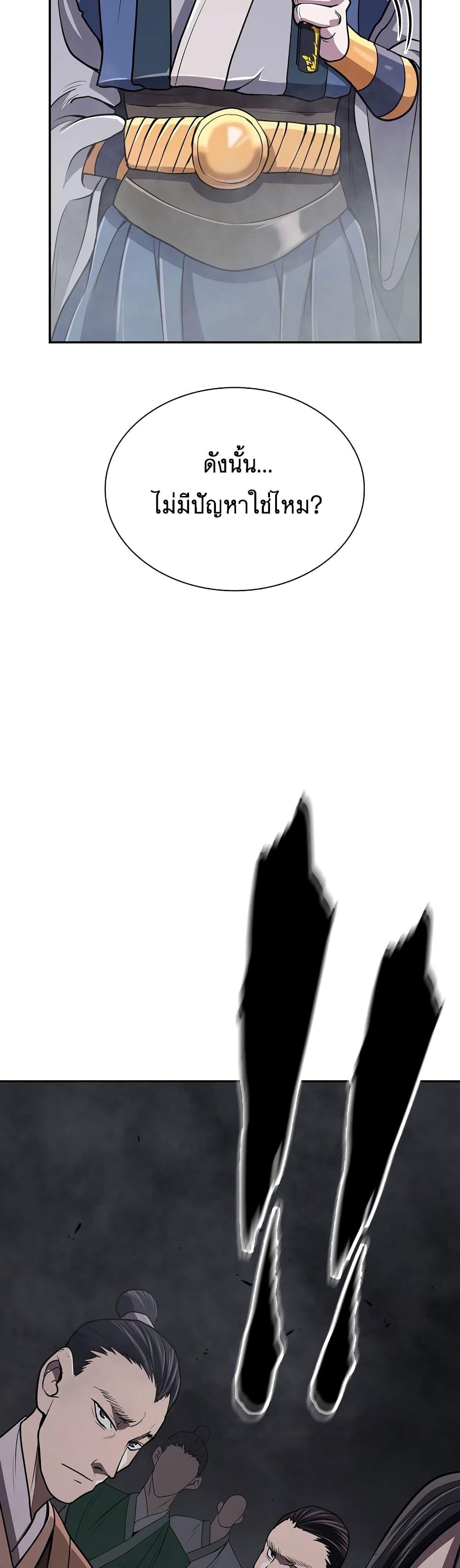 Manga-lc-com อ่านมังงะ อ่านการ์ตูน ออนไลน์ ฟรี Sword Demon Island ตอนที่ 1 2 3 4 5 6 7 8 9 10 11 12 13 14 ฟรี ไม่มีโฆษณา Manga-lc - อ่าน มังงะ อ่าน การ์ตูน ออนไลน์ อ่านมังงะ ฟรี