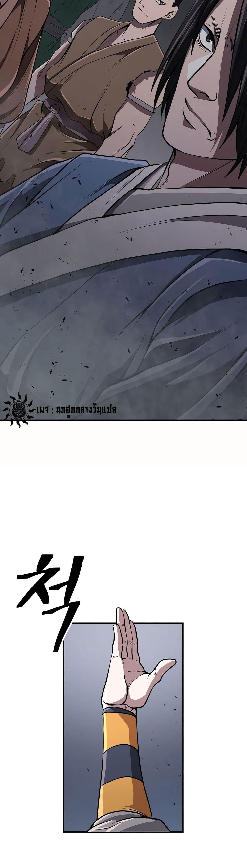 Manga-lc-com อ่านมังงะ อ่านการ์ตูน ออนไลน์ ฟรี Sword Demon Island ตอนที่ 1 2 3 4 5 6 7 8 9 10 11 12 13 14 ฟรี ไม่มีโฆษณา Manga-lc - อ่าน มังงะ อ่าน การ์ตูน ออนไลน์ อ่านมังงะ ฟรี