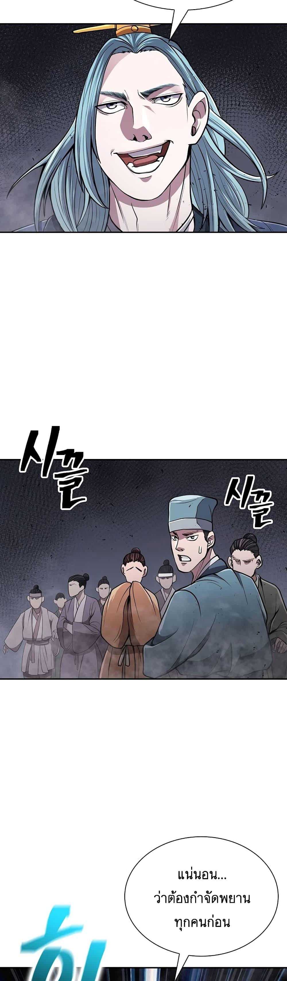 Manga-lc-com อ่านมังงะ อ่านการ์ตูน ออนไลน์ ฟรี Sword Demon Island ตอนที่ 1 2 3 4 5 6 7 8 9 10 11 12 13 14 ฟรี ไม่มีโฆษณา Manga-lc - อ่าน มังงะ อ่าน การ์ตูน ออนไลน์ อ่านมังงะ ฟรี