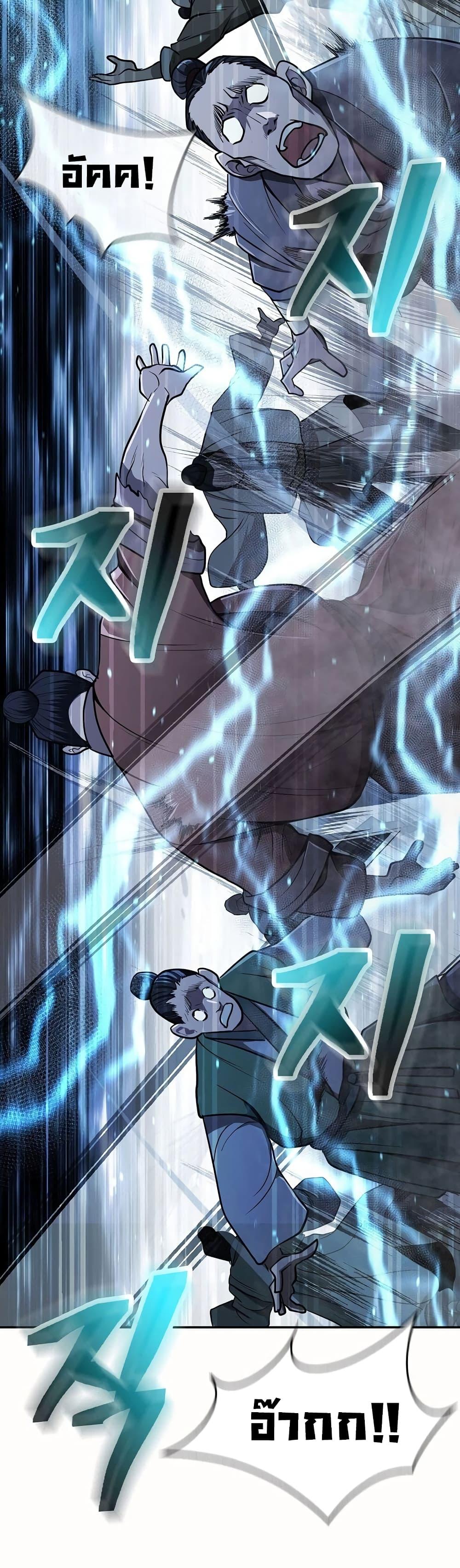 Manga-lc-com อ่านมังงะ อ่านการ์ตูน ออนไลน์ ฟรี Sword Demon Island ตอนที่ 1 2 3 4 5 6 7 8 9 10 11 12 13 14 ฟรี ไม่มีโฆษณา Manga-lc - อ่าน มังงะ อ่าน การ์ตูน ออนไลน์ อ่านมังงะ ฟรี