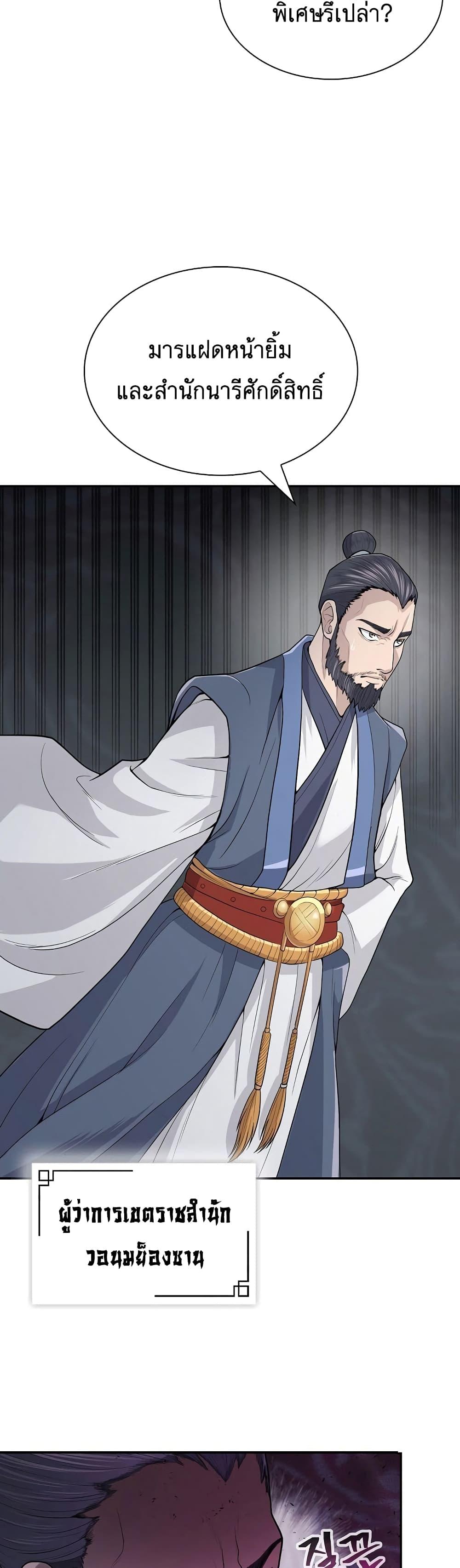 Manga-lc-com อ่านมังงะ อ่านการ์ตูน ออนไลน์ ฟรี Sword Demon Island ตอนที่ 1 2 3 4 5 6 7 8 9 10 11 12 13 14 ฟรี ไม่มีโฆษณา Manga-lc - อ่าน มังงะ อ่าน การ์ตูน ออนไลน์ อ่านมังงะ ฟรี