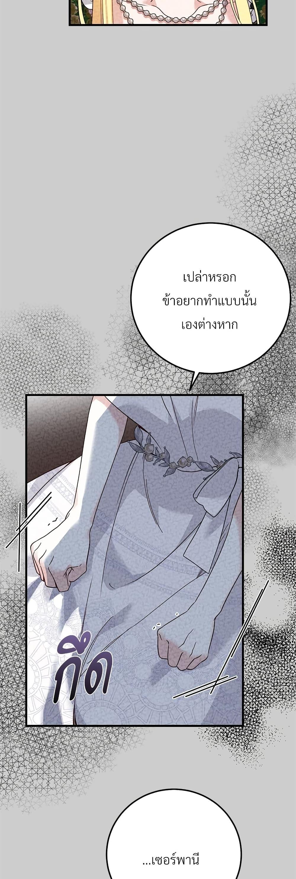 Manga-lc-com อ่านมังงะ อ่านการ์ตูน ออนไลน์ ฟรี The Little Princess and Her Monster Prince ตอนที่ 1 2 3 4 5 6 7 8 9 10 11 12 13 14 ฟรี ไม่มีโฆษณา Manga-lc - อ่าน มังงะ อ่าน การ์ตูน ออนไลน์ อ่านมังงะ ฟรี