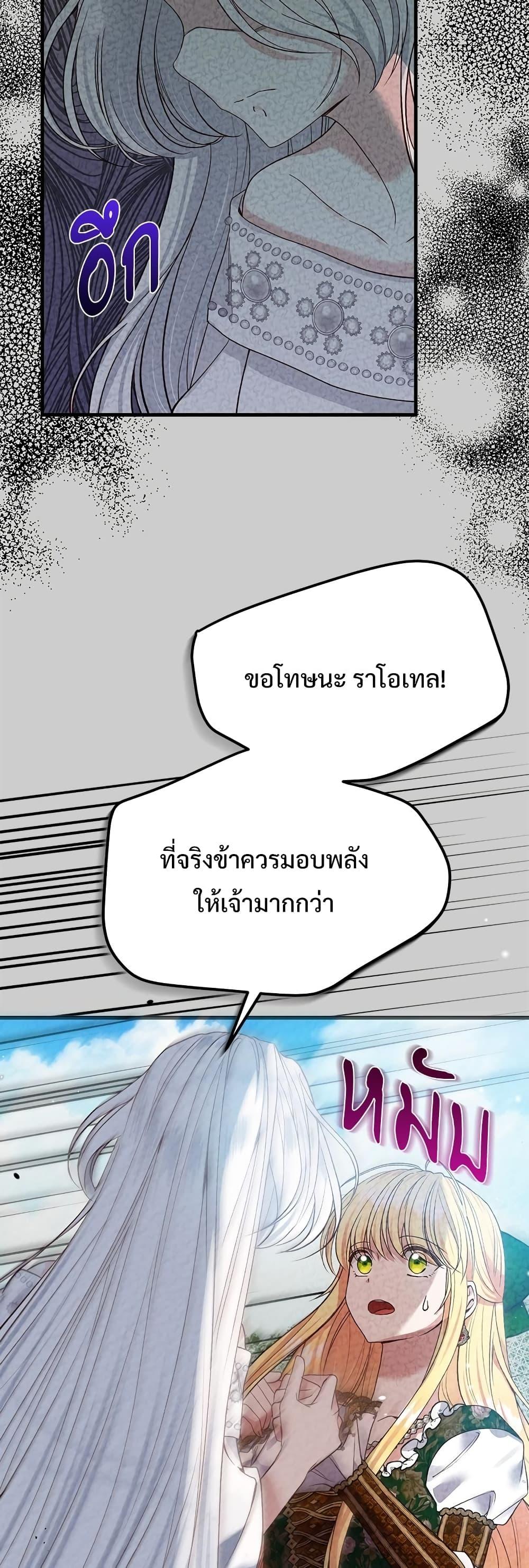 Manga-lc-com อ่านมังงะ อ่านการ์ตูน ออนไลน์ ฟรี The Little Princess and Her Monster Prince ตอนที่ 1 2 3 4 5 6 7 8 9 10 11 12 13 14 ฟรี ไม่มีโฆษณา Manga-lc - อ่าน มังงะ อ่าน การ์ตูน ออนไลน์ อ่านมังงะ ฟรี