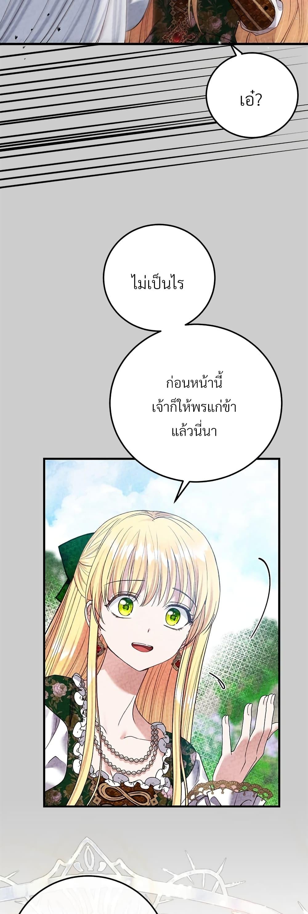 Manga-lc-com อ่านมังงะ อ่านการ์ตูน ออนไลน์ ฟรี The Little Princess and Her Monster Prince ตอนที่ 1 2 3 4 5 6 7 8 9 10 11 12 13 14 ฟรี ไม่มีโฆษณา Manga-lc - อ่าน มังงะ อ่าน การ์ตูน ออนไลน์ อ่านมังงะ ฟรี