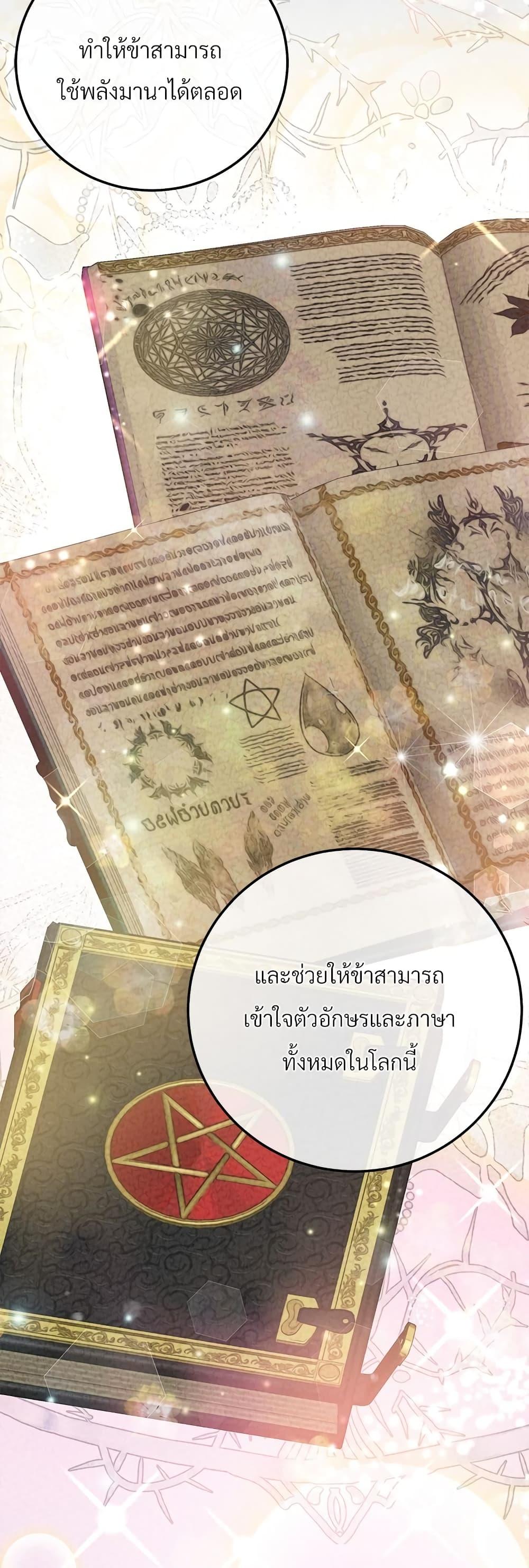 Manga-lc-com อ่านมังงะ อ่านการ์ตูน ออนไลน์ ฟรี The Little Princess and Her Monster Prince ตอนที่ 1 2 3 4 5 6 7 8 9 10 11 12 13 14 ฟรี ไม่มีโฆษณา Manga-lc - อ่าน มังงะ อ่าน การ์ตูน ออนไลน์ อ่านมังงะ ฟรี